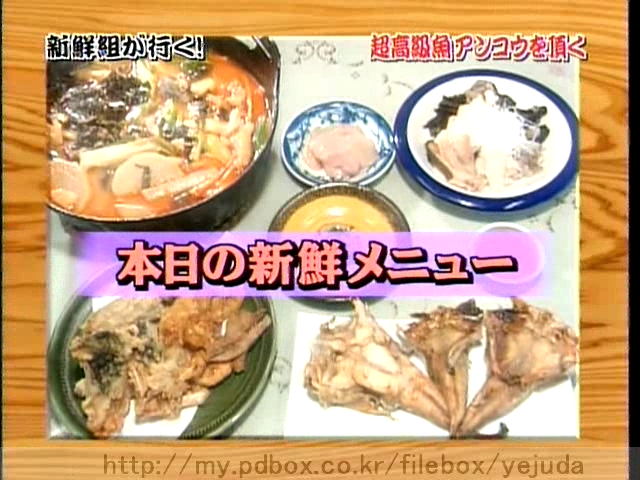 44 AraWaza (20050212).avi_20250908_132229.499