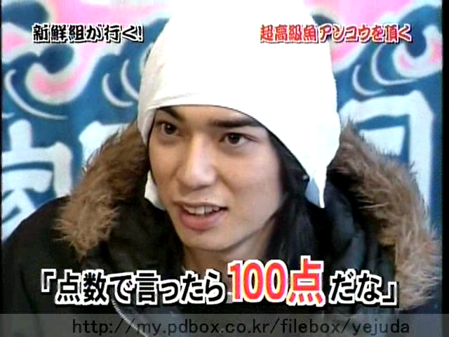 44 AraWaza (20050212).avi_20250908_132423.967