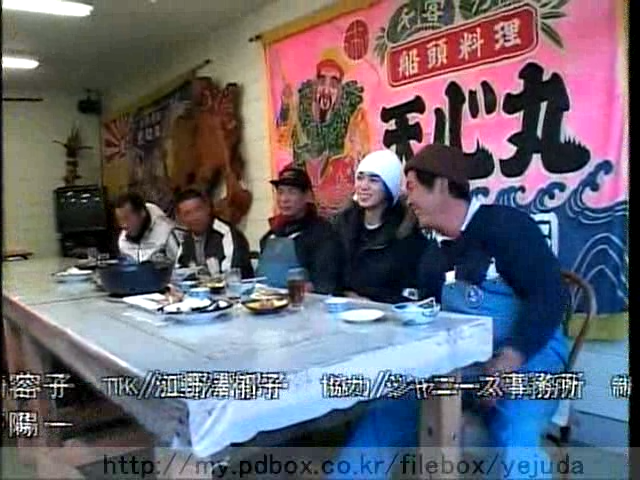 44 AraWaza (20050212).avi_20250908_132450.211