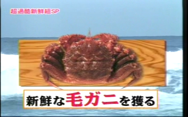 45 AraWaza (20050219).mpg_20250909_130448.594