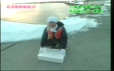 45 AraWaza (20050219).mpg_20250909_131958.567