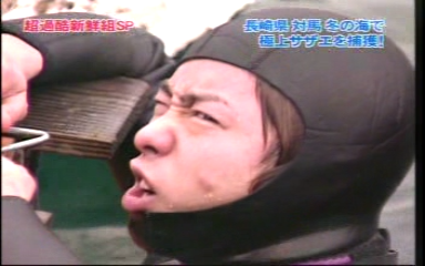 45 AraWaza (20050219).mpg_20250909_132243.045