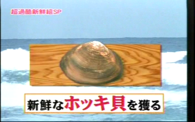 45 AraWaza (20050219).mpg_20250909_133522.635