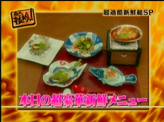 46 AraWaza (20050226).mpg_20250909_142425.829