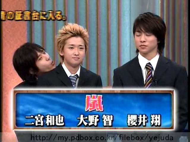 47 AraWaza (20050305).avi_20250911_213218.457