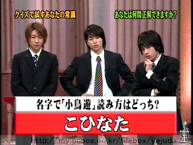 47 AraWaza (20050305).avi_20250911_213240.042