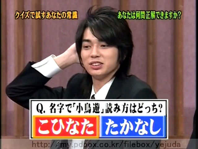 47 AraWaza (20050305).avi_20250911_213424.002