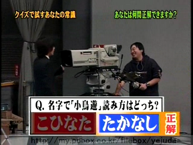 47 AraWaza (20050305).avi_20250911_213510.606