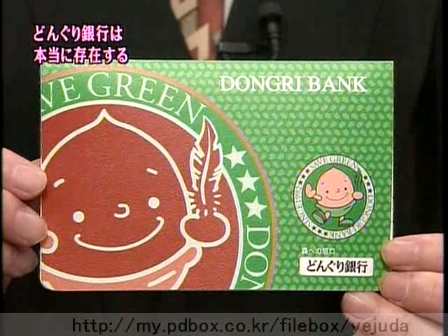 47 AraWaza (20050305).avi_20250911_213716.630