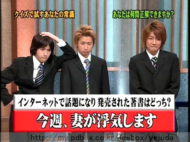 47 AraWaza (20050305).avi_20250911_213738.924