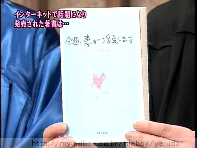 47 AraWaza (20050305).avi_20250911_213959.434