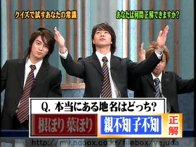 47 AraWaza (20050305).avi_20250911_214051.891