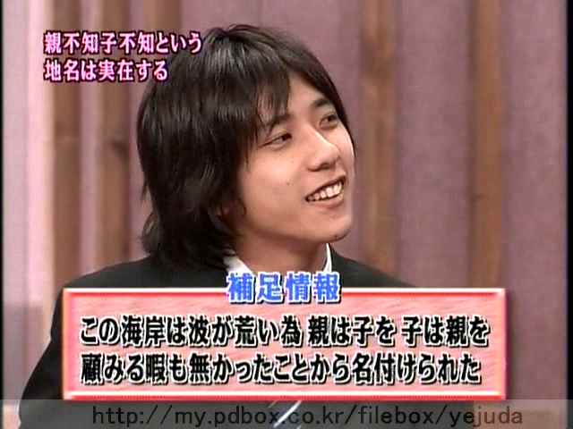 47 AraWaza (20050305).avi_20250911_214104.466