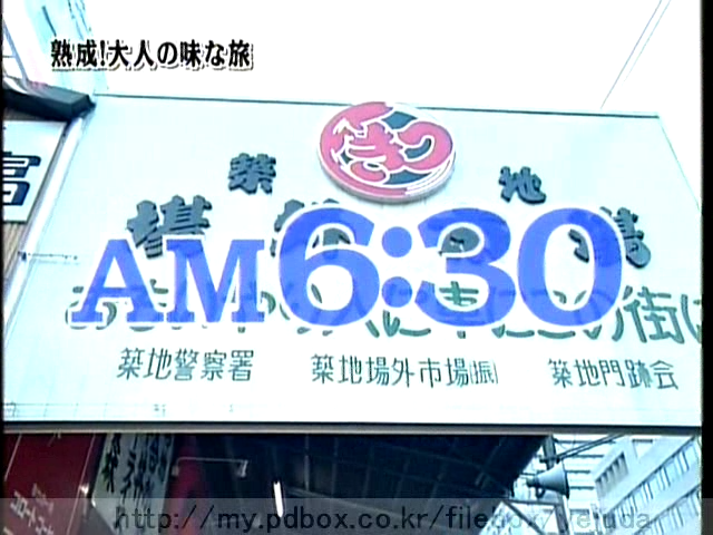 47 AraWaza (20050305).avi_20250911_214422.190