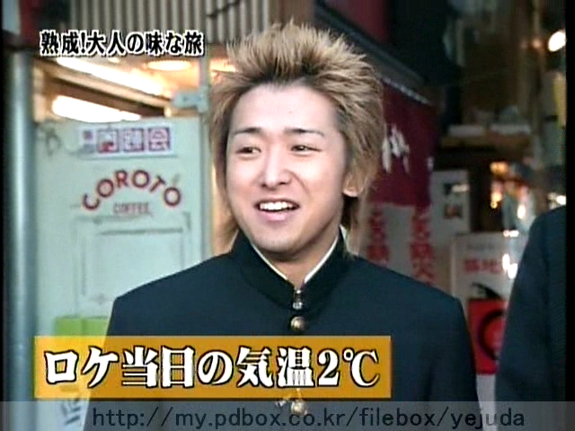 47 AraWaza (20050305).avi_20250911_214431.866