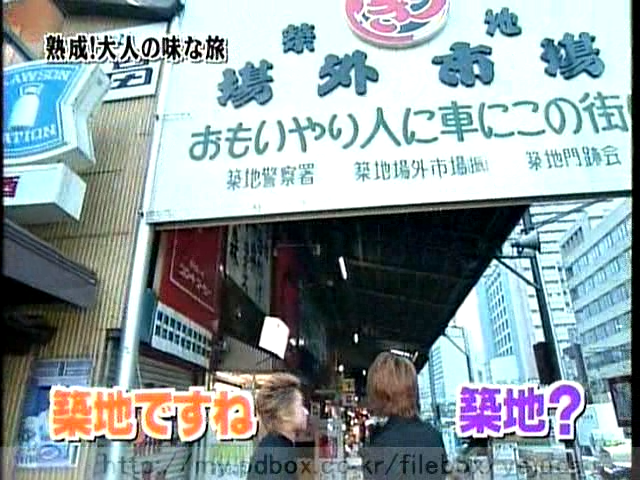 47 AraWaza (20050305).avi_20250911_214439.375