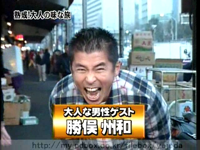 47 AraWaza (20050305).avi_20250911_214446.245