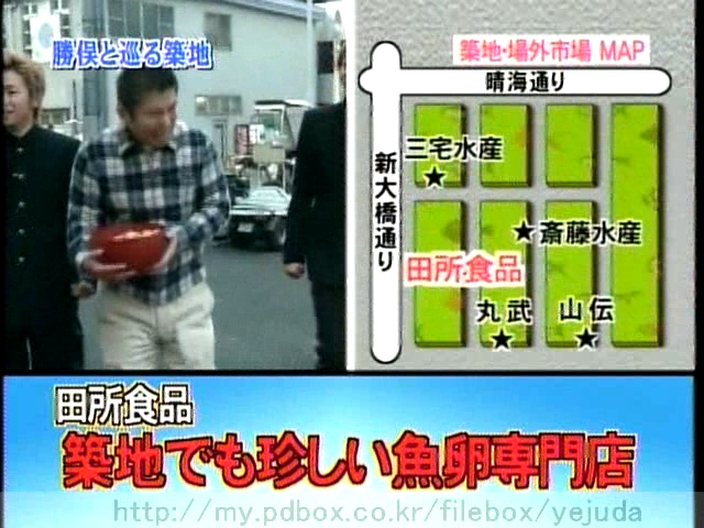 47 AraWaza (20050305).avi_20250911_214853.111