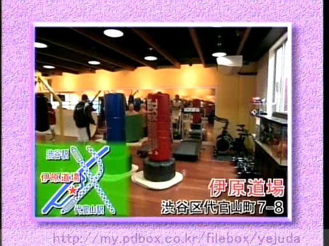 47 AraWaza (20050305).avi_20250911_215234.802