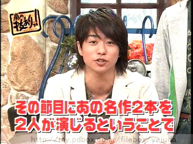 47 AraWaza (20050305).avi_20250911_220328.115