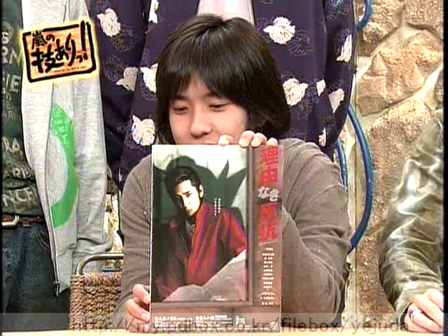 47 AraWaza (20050305).avi_20250911_220336.733