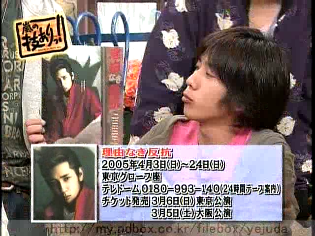 47 AraWaza (20050305).avi_20250911_220351.604