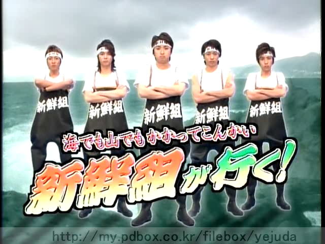 47 AraWaza (20050305).avi_20250911_220424.622