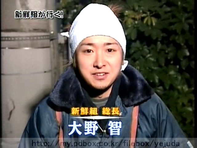 47 AraWaza (20050305).avi_20250911_220433.637