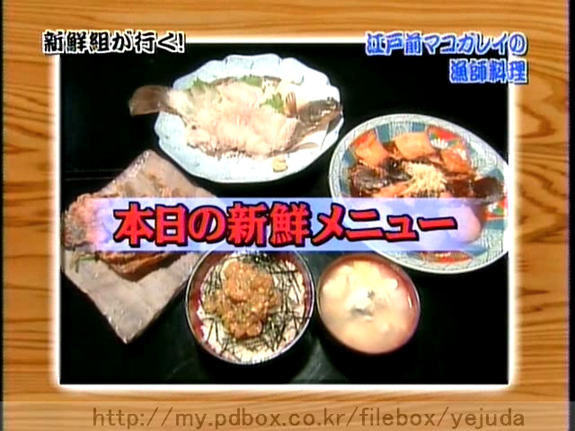 47 AraWaza (20050305).avi_20250911_221348.012