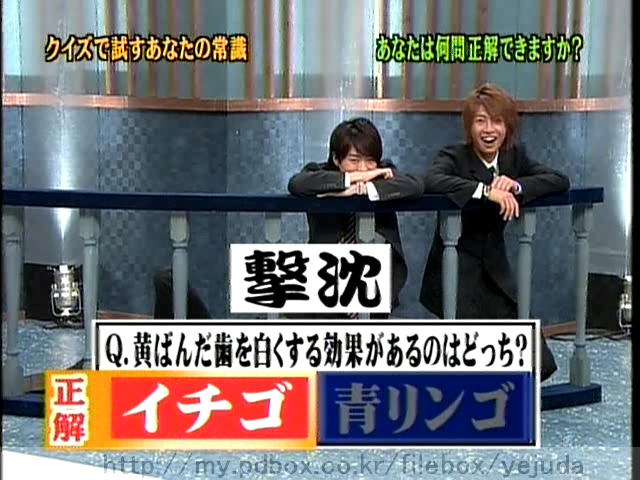 48 AraWaza (20050312).avi_20250911_222638.563