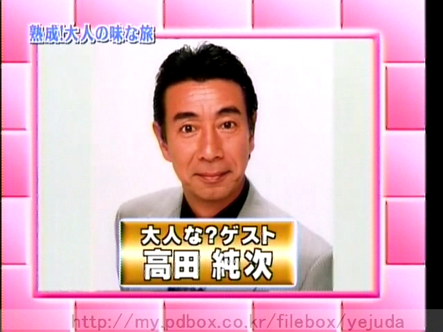 48 AraWaza (20050312).avi_20250911_223439.711