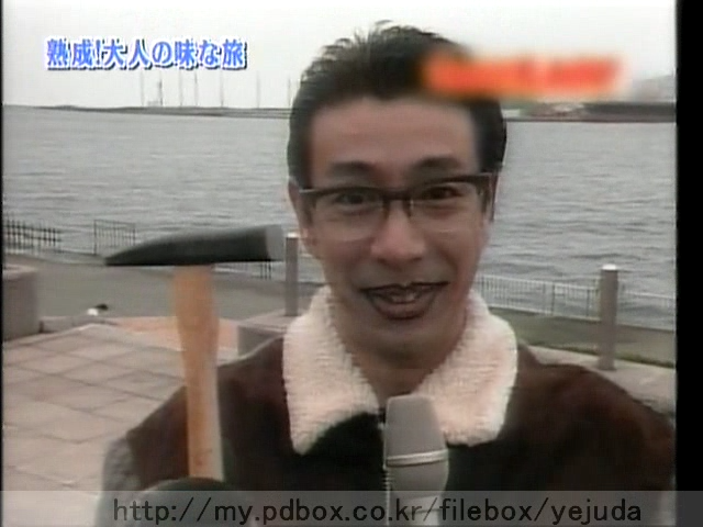 48 AraWaza (20050312).avi_20250911_223458.485