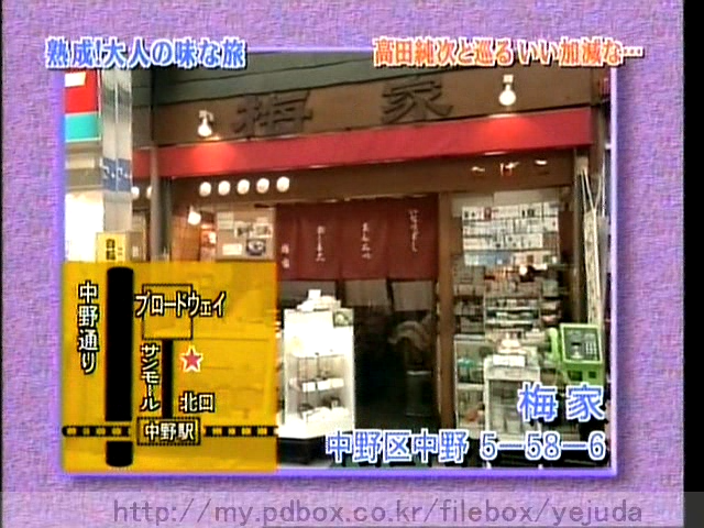 48 AraWaza (20050312).avi_20250911_223743.014