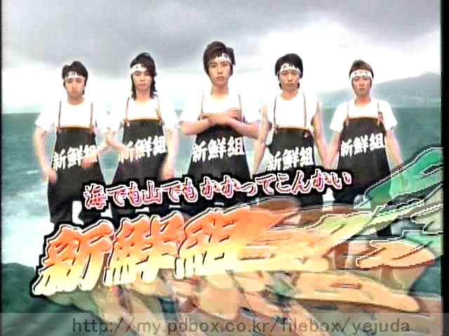 48 AraWaza (20050312).avi_20250911_224009.952