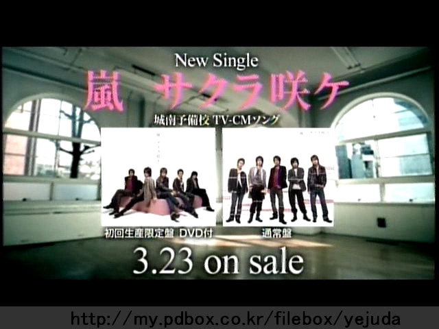 49 AraWaza (20050319).avi_20250912_095138.209