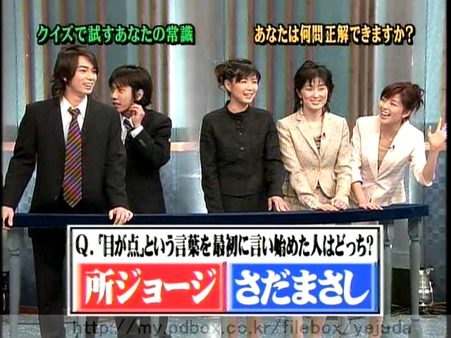 49 AraWaza (20050319).avi_20250912_095415.368