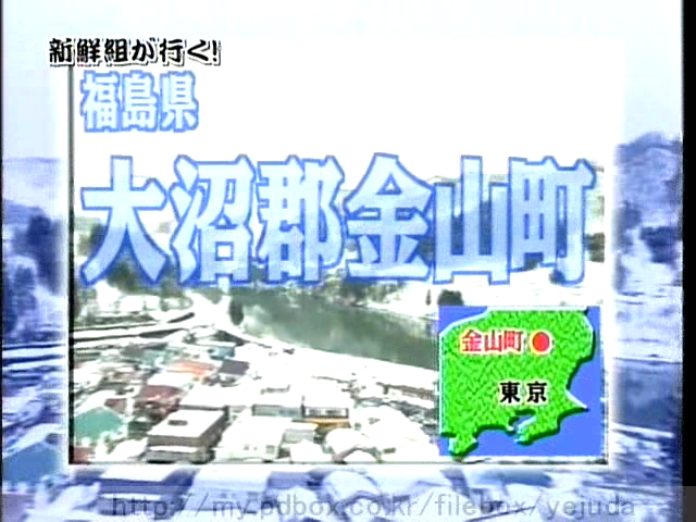 49 AraWaza (20050319).avi_20250912_095819.142