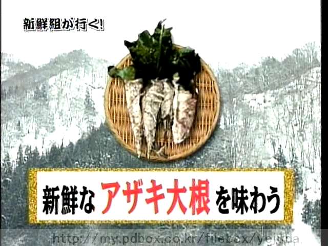 49 AraWaza (20050319).avi_20250912_095824.077