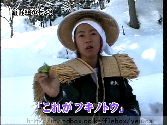 49 AraWaza (20050319).avi_20250912_100104.877