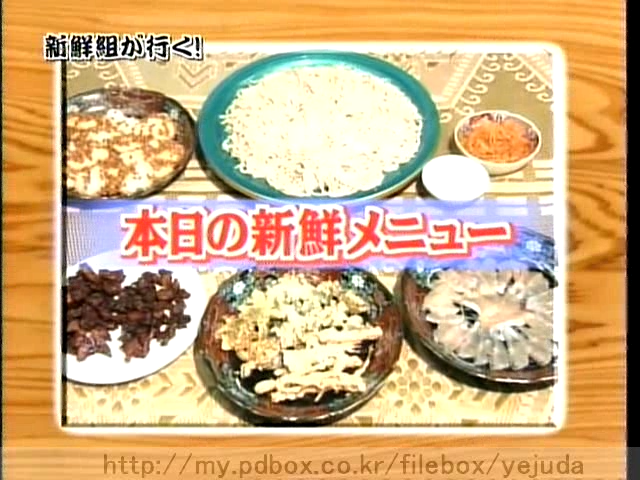 49 AraWaza (20050319).avi_20250912_101151.425