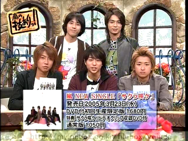 49 AraWaza (20050319).avi_20250912_102429.871