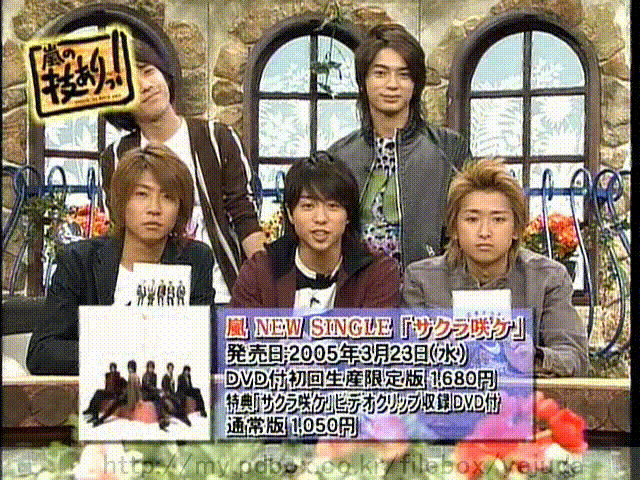 49 AraWaza (20050319).avi_20250912_102433.505