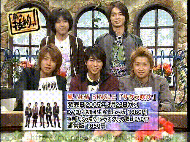 49 AraWaza (20050319).avi_20250912_102450.365