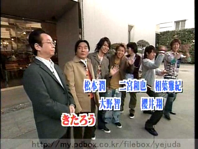 50 AraWaza (20050326).avi_20250912_201828.570