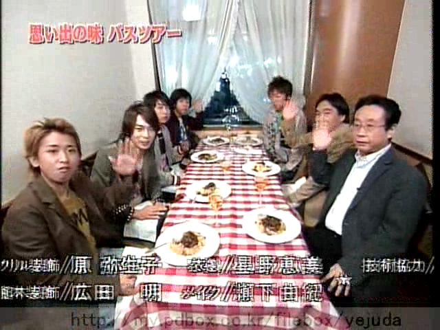 50 AraWaza (20050326).avi_20250912_203707.205