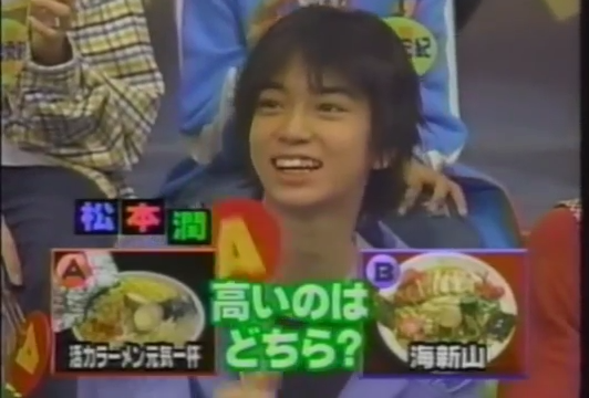 8Ji (1999.02.03) ep.34.mp4_000197674