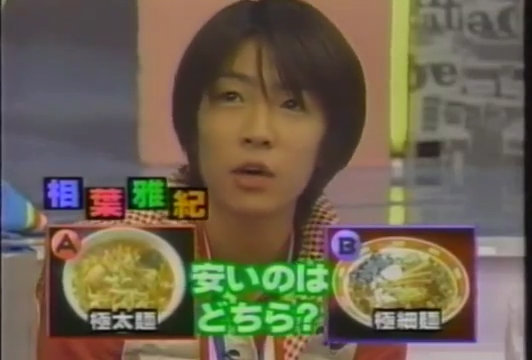 8Ji (1999.02.03) ep.34.mp4_000385915