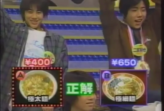 8Ji (1999.02.03) ep.34.mp4_000438945