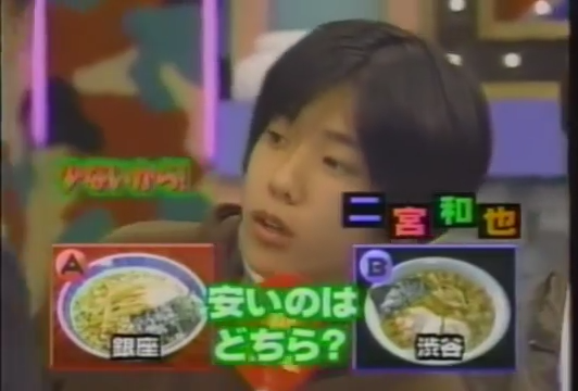 8Ji (1999.02.03) ep.34.mp4_000803858