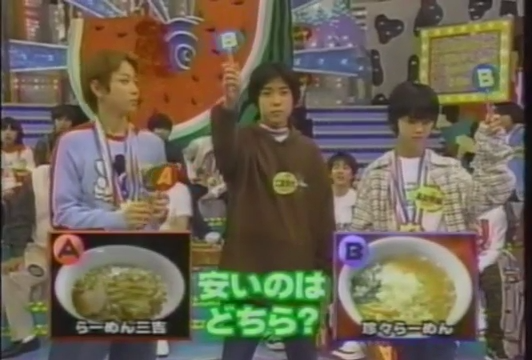 8Ji (1999.02.03) ep.34.mp4_000978525